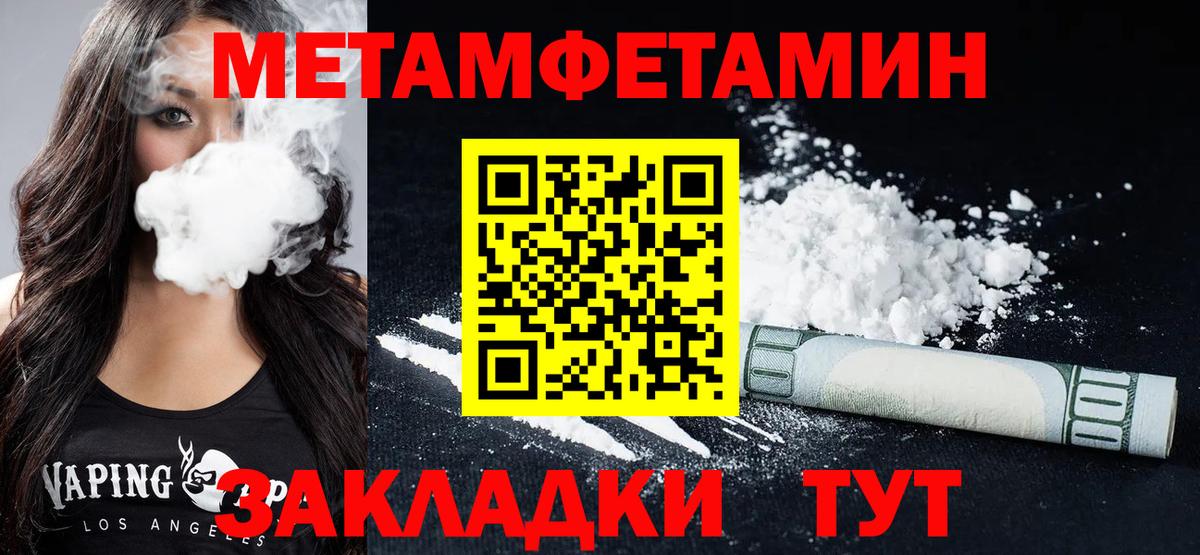 АМФЕТАМИН  Amphetamine VHQ  Вход с VPN  Барнаул 