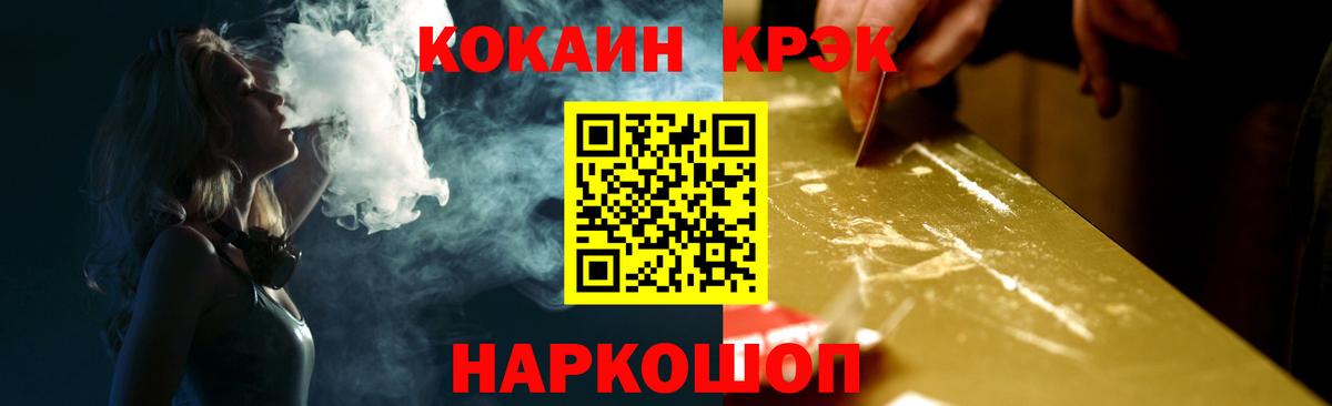 COCAIN Columbia Барнаул