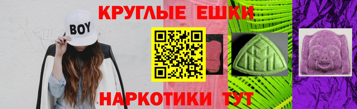 ЭКСТАЗИ DUBAI Барнаул