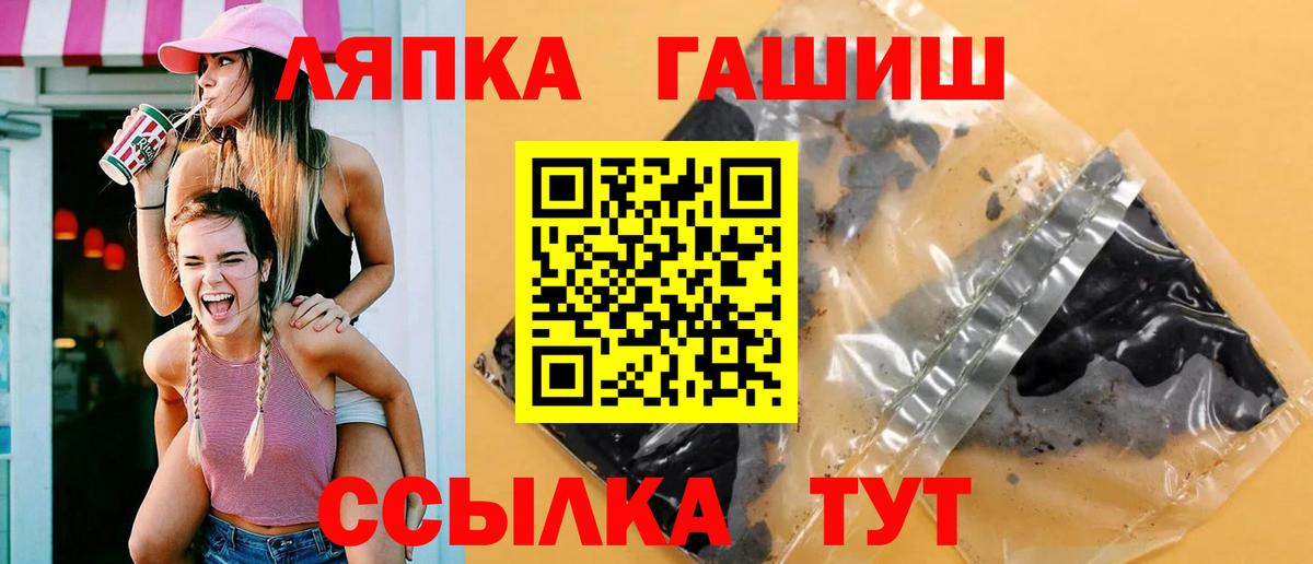 ГАШИШ  Канабис  Альфа ПВП СОЛЬ   Меф   Вход с VPN  МЕФ  Кокаин  Барнаул  Где найти наркотики?  Гашиш 