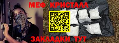 трава Шелехов