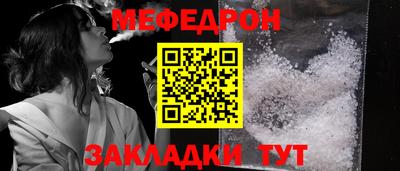 альфа пвп Шахты