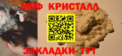индика Шебекино