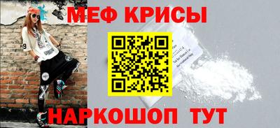 индика Шебекино