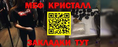 альфа пвп Шахты