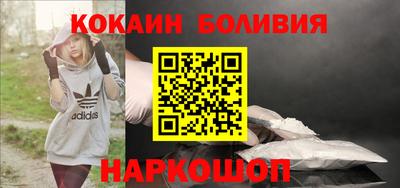 альфа пвп Шахты
