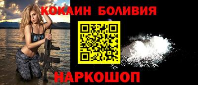 трава Шелехов