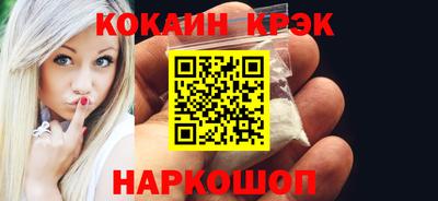 индика Шебекино