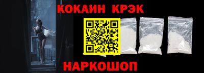 индика Шебекино