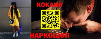 альфа пвп Шахты