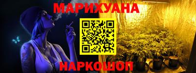 трава Шелехов