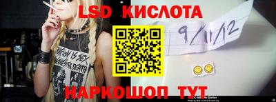 альфа пвп Шахты