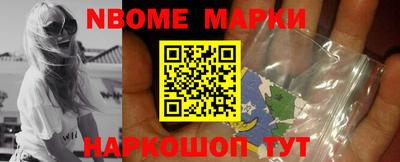 альфа пвп Шахты