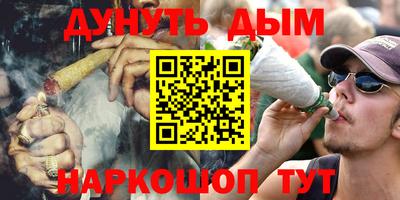 альфа пвп Шахты