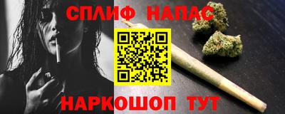 трава Шелехов