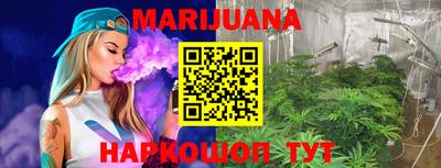 индика Шебекино