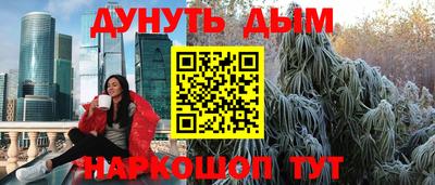 трава Шелехов