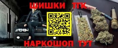 трава Шелехов
