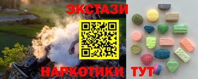 индика Шебекино