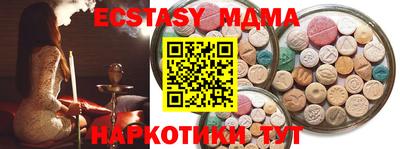 индика Шебекино