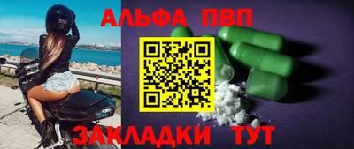 индика Шебекино