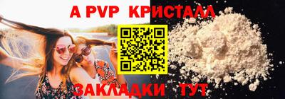 трава Шелехов