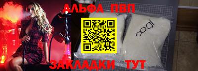 индика Шебекино
