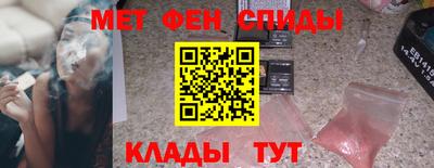 альфа пвп Шахты