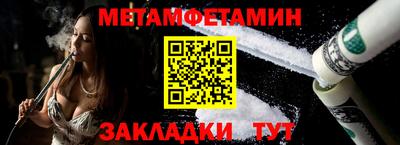 альфа пвп Шахты