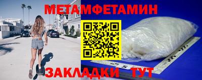 трава Шелехов