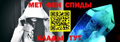 трава Шелехов
