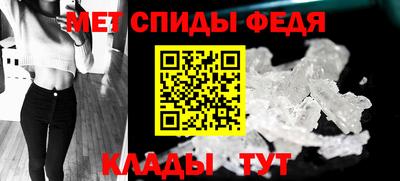 альфа пвп Шахты