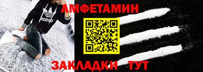трава Шелехов