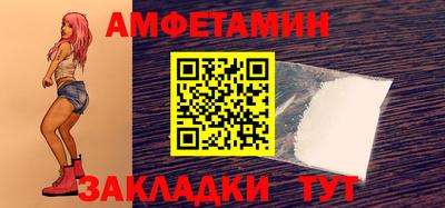 индика Шебекино
