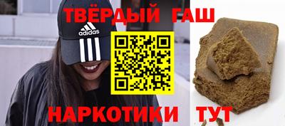 индика Шебекино