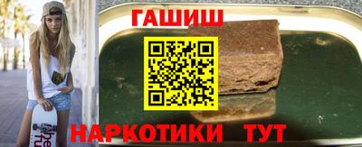 трава Шелехов