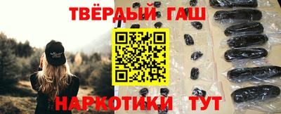 альфа пвп Шахты