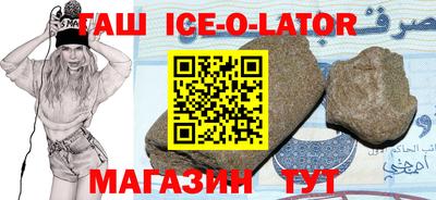 индика Шебекино