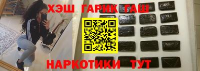 индика Шебекино