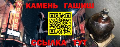 трава Шелехов