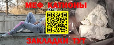 альфа пвп Шахты