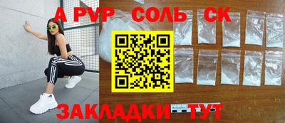 индика Шебекино