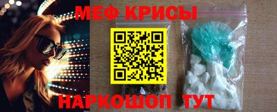 трава Шелехов