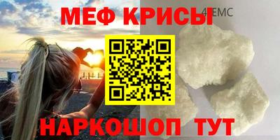 индика Шебекино