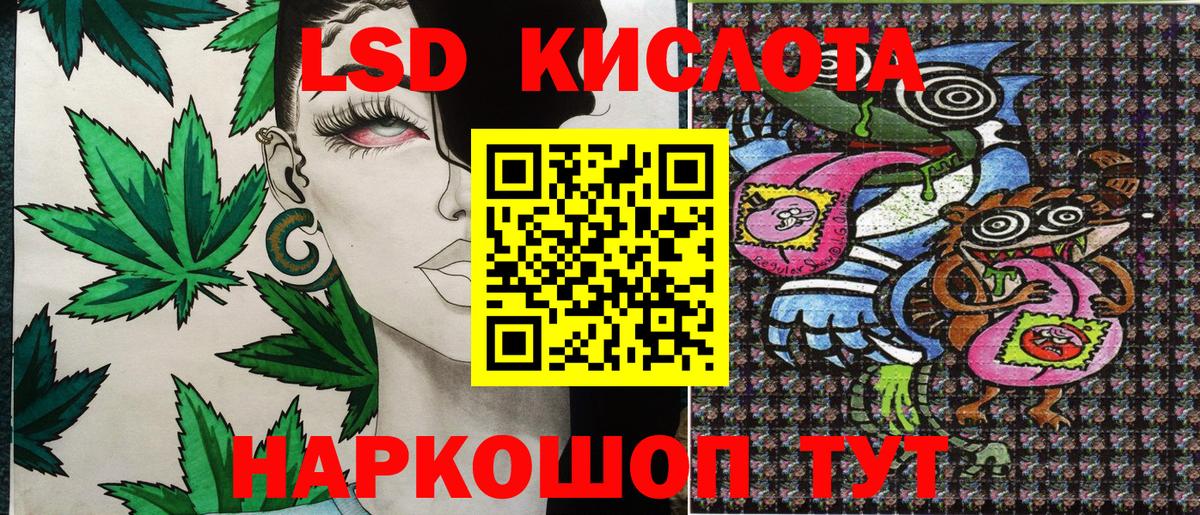 Марки 25I-NBOMe  Марки 25I-NBOMe 1,5мг  Вход с VPN  Барнаул 