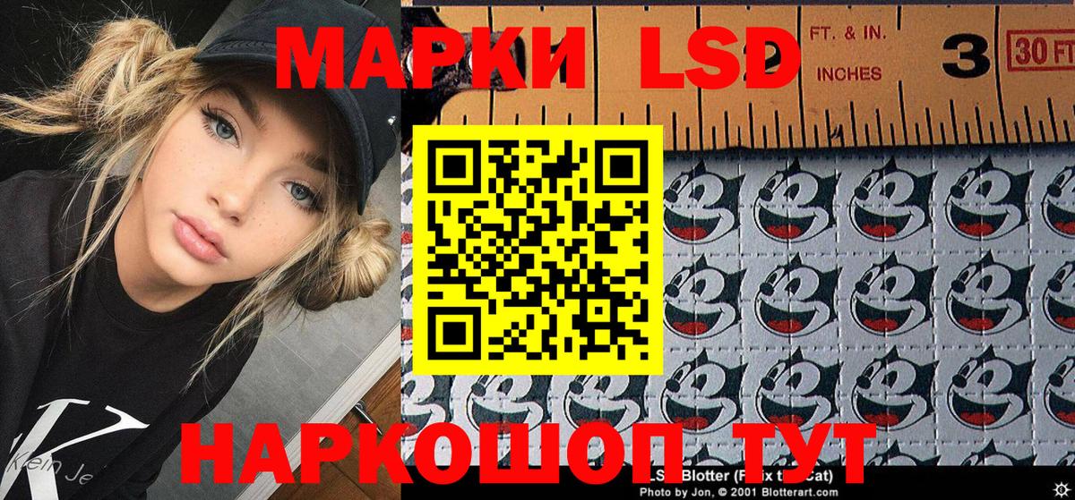 Марки NBOMe 1,8мг Барнаул