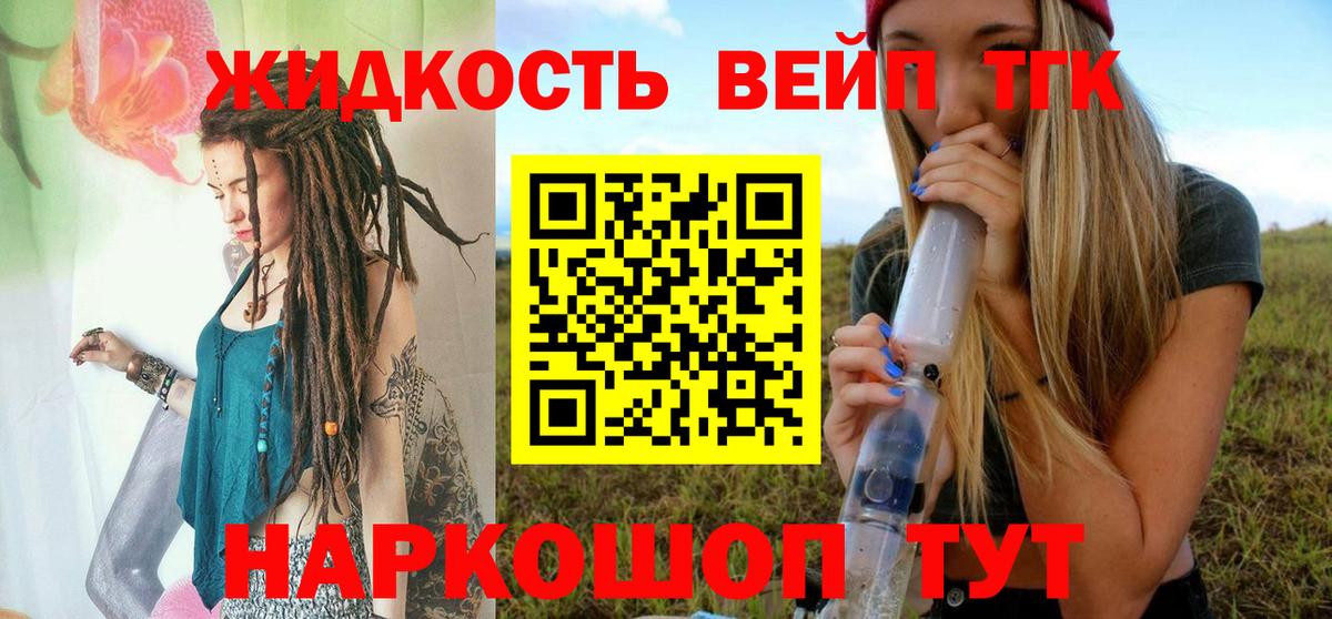 ТГК Wax Барнаул