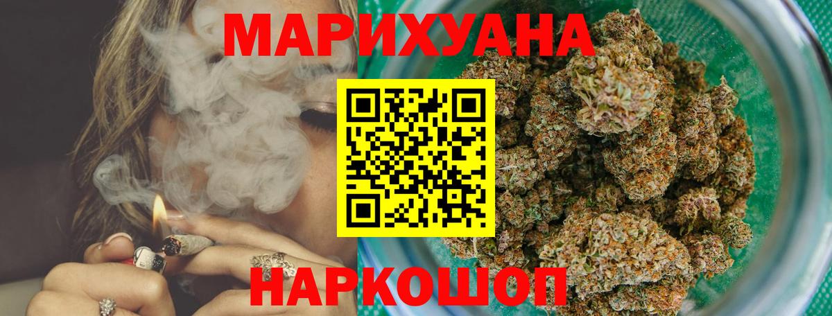 АМФЕТАМИН Барнаул