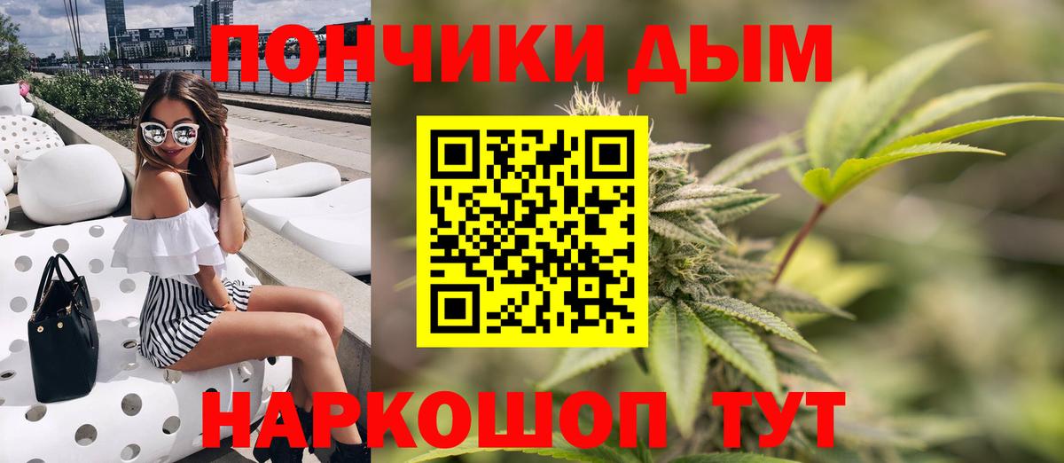 Барнаул  МАРИХУАНА White Widow  Вход с VPN  Бошки марихуана MAZAR  Бошки марихуана White Widow 