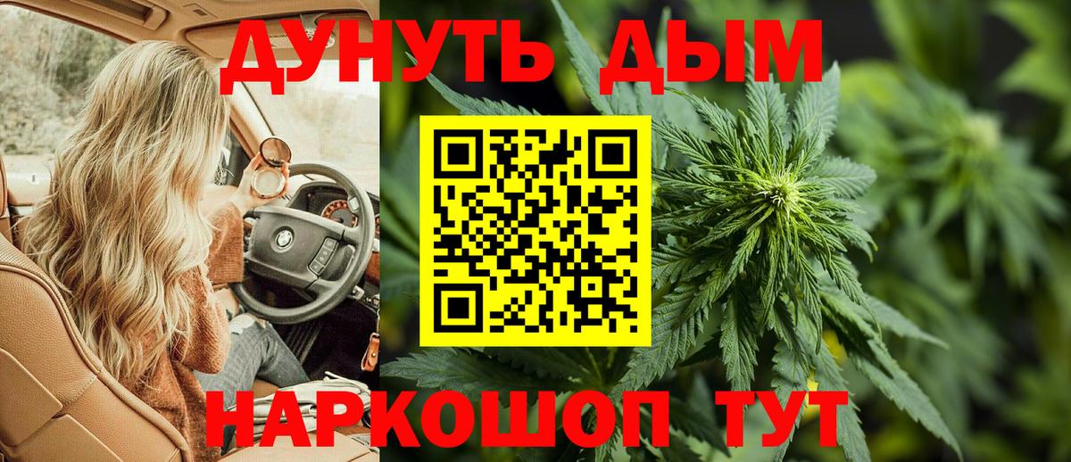 Шишки марихуана ГИДРОПОН Барнаул